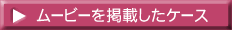 [r[fڂP[X