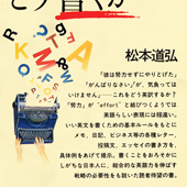 `CXg̑@pꉽǂ